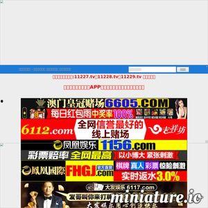 国产在线在线,引领潮流的本土创新力量