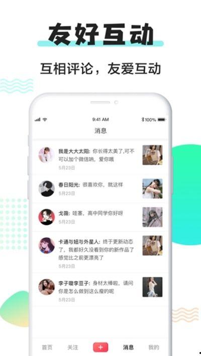 91看成品人短视频
